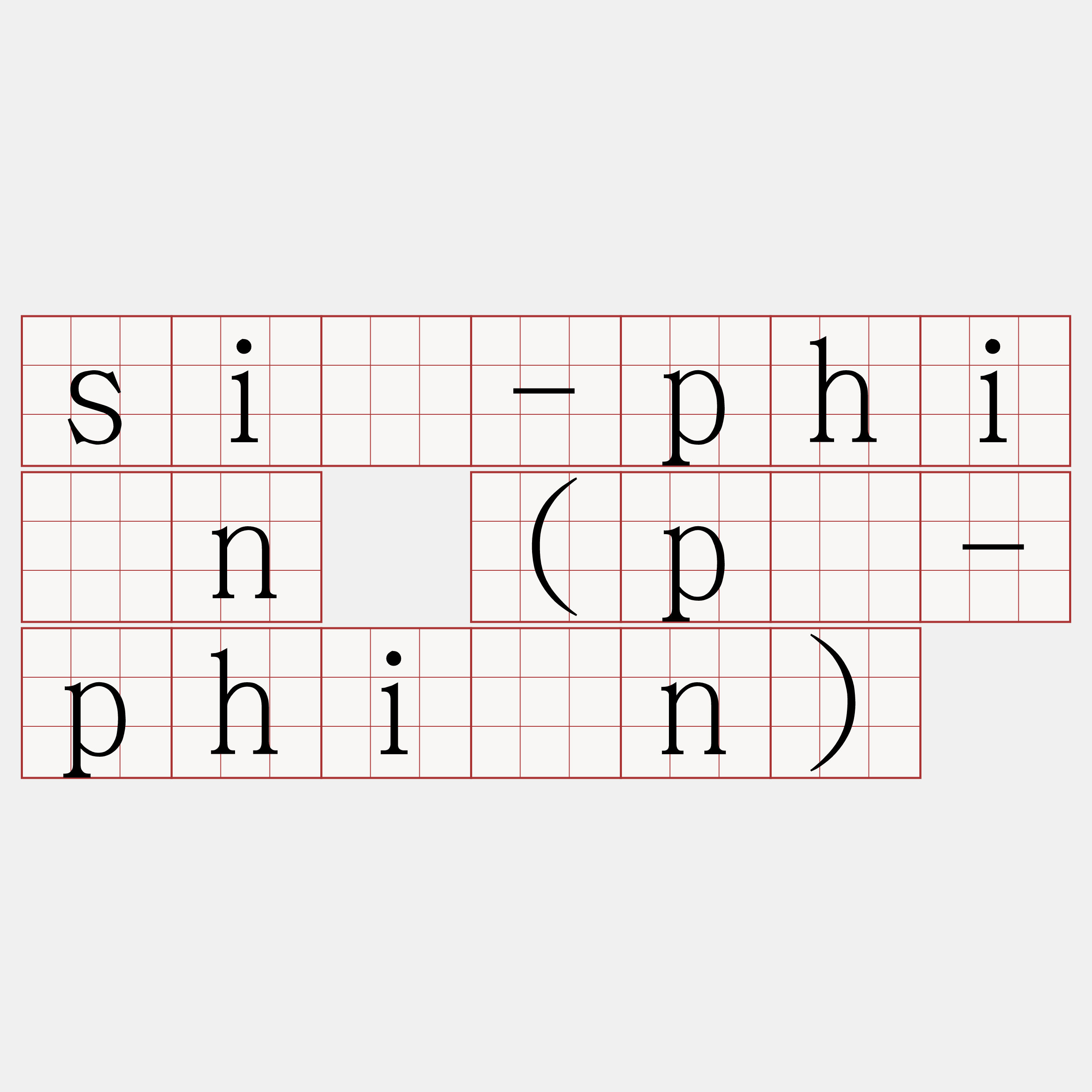 siū-phiàn (pī-phiàn)